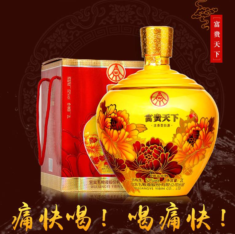 梦之蓝M3 52度，一瓶酒背后的励志人生故事与价格解析