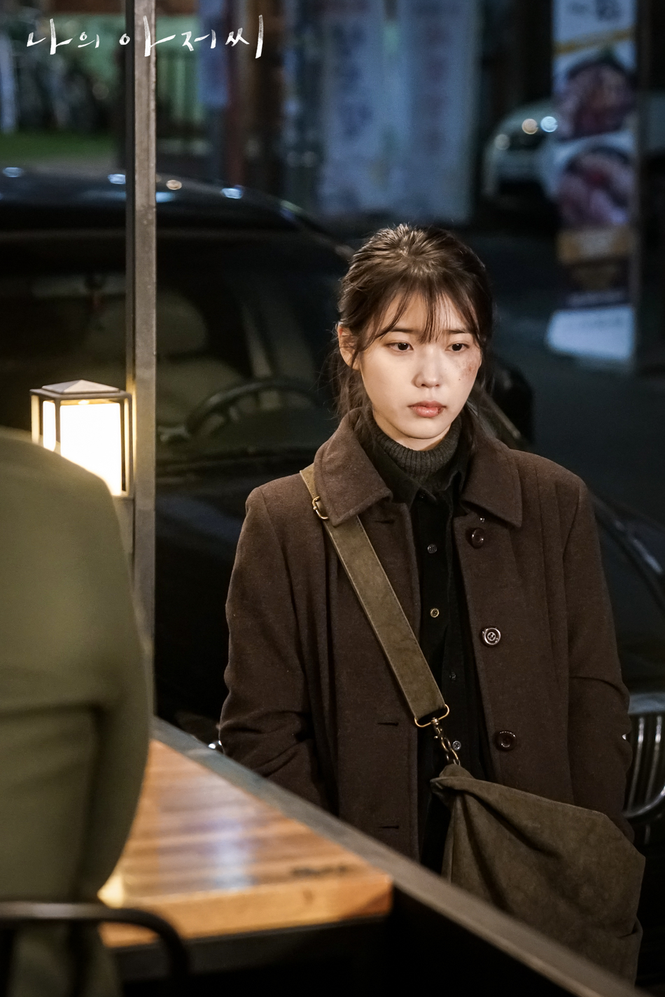 我的大叔演员表,我的大叔演员表——日常温馨趣事