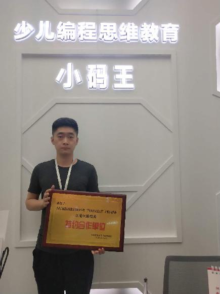 赛伯乐上市，学习、变革与自信的启航之旅