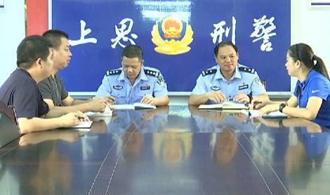 如东警方最新动态,与自然美景的邂逅,内心平和之旅