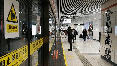 合肥地铁9号线规划揭晓,远离喧嚣,自然美景的静谧之旅