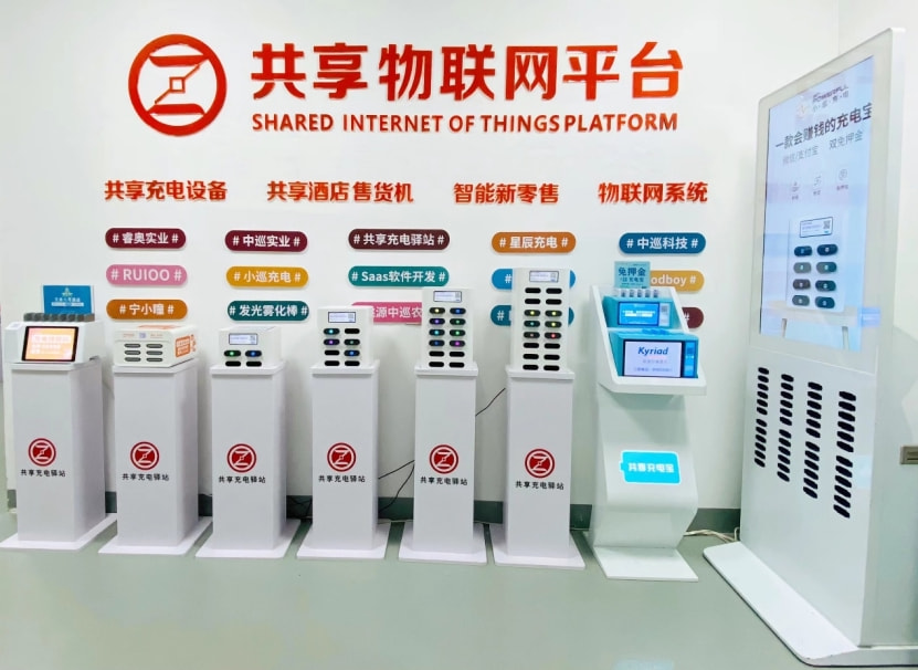 最新共享设备大盘点,拥抱变化,成就自信与未来发展