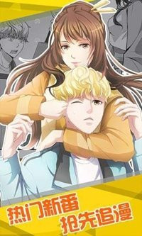 左左漫画最新版,自然美景的治愈旅行探索