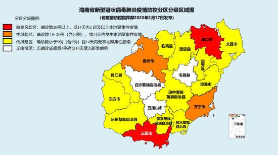 海南疫情最新消息下的日常温馨瞬间