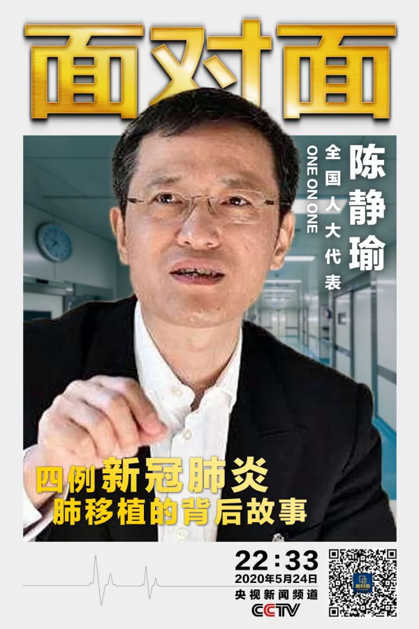 陈静瑜2016年高科技作品揭秘，未来生活新篇章