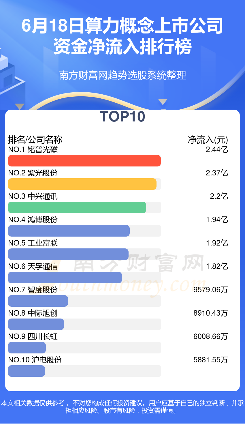 日本上市公司查询指南，全面深入了解日本上市公司