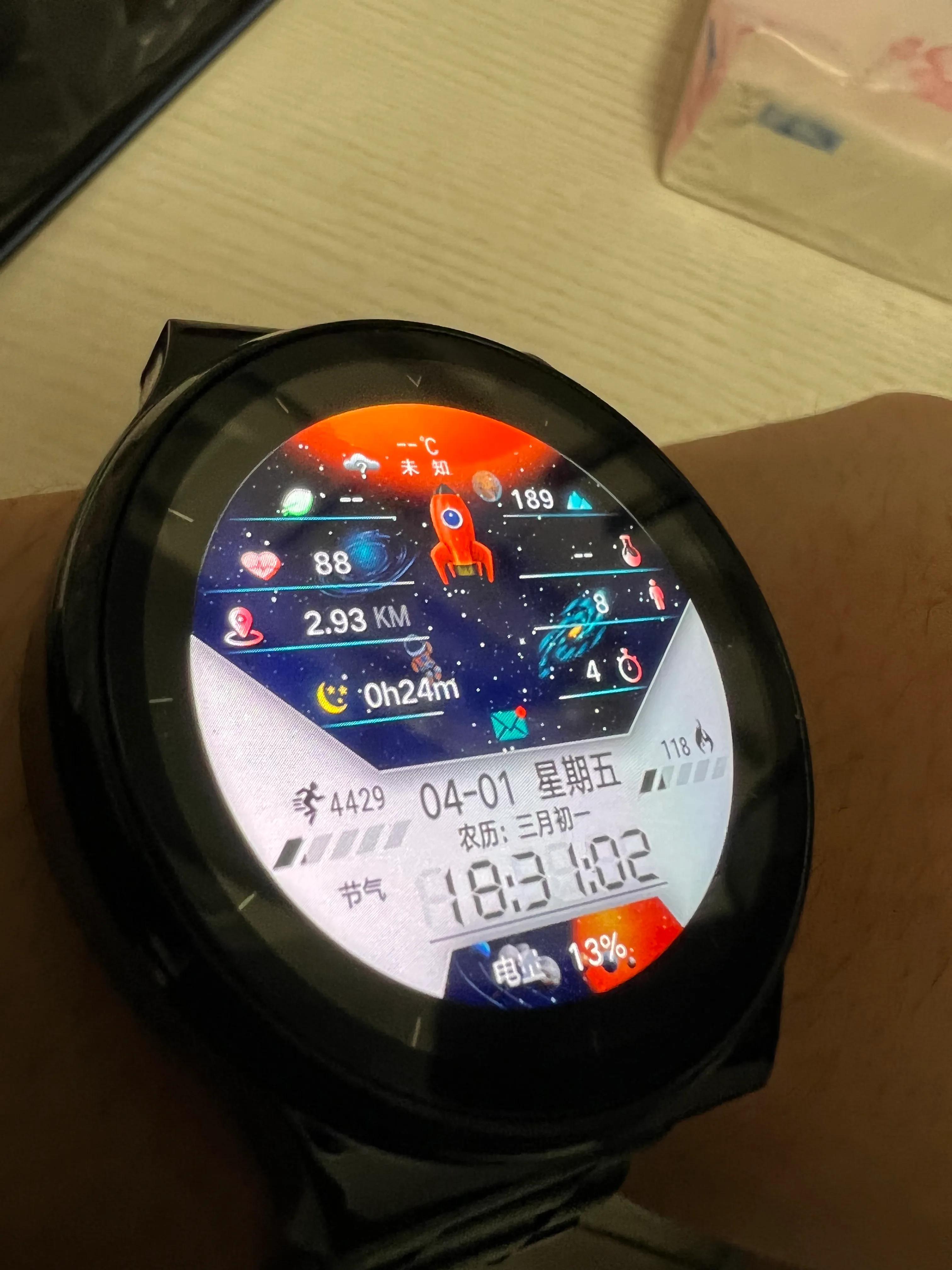 第1561页