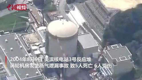 核能重启最新动态,核能重启最新动态，步骤指南