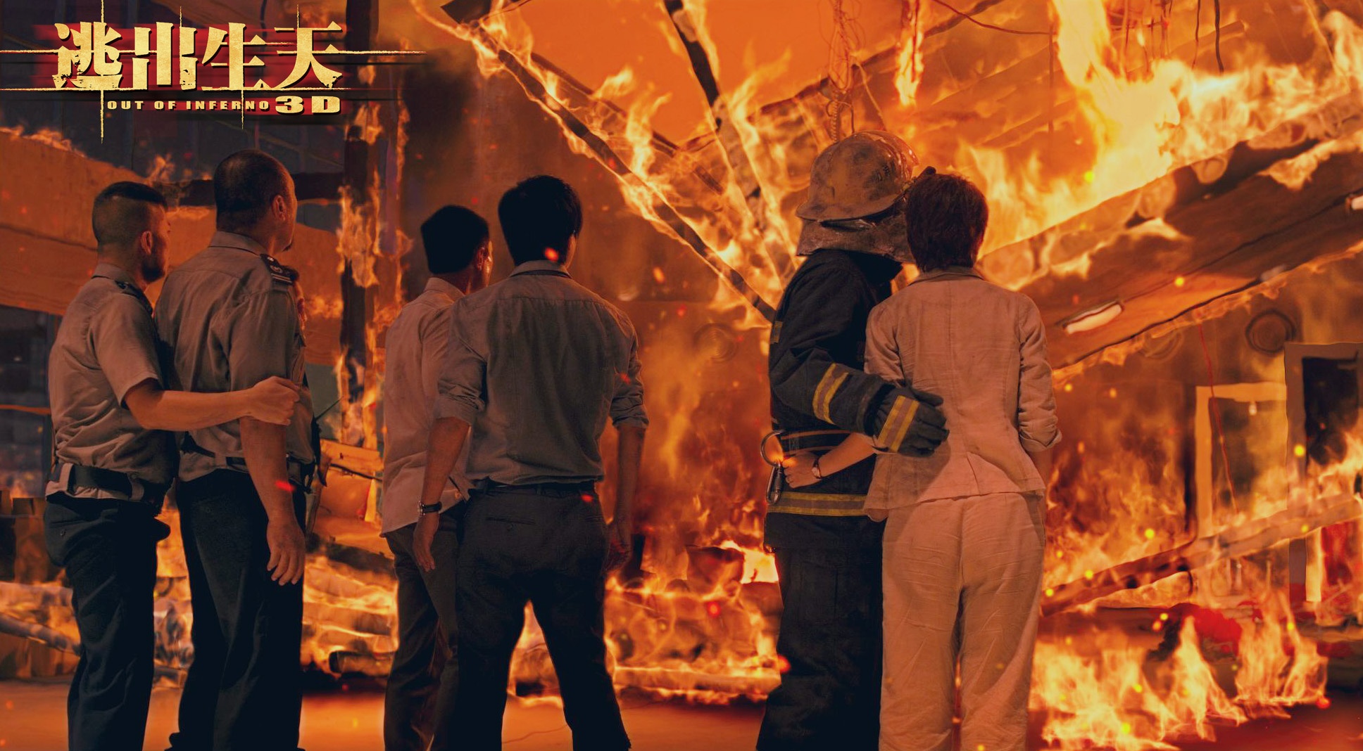 逃出生天，一场温馨刺激的友情之旅电影