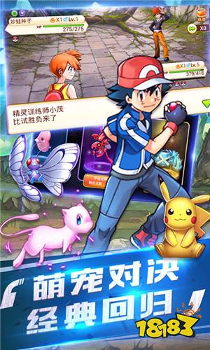 宠物小精灵最新游戏版深度解析与体验分享攻略秘籍全解析！