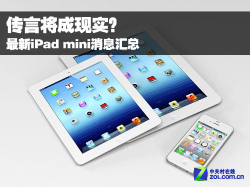 最新iPad mini，与自然美景的邂逅，心灵平静之旅