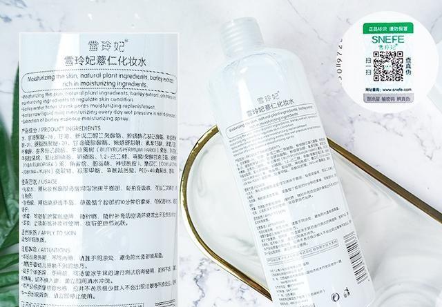 最新版日版薏仁水识别攻略
