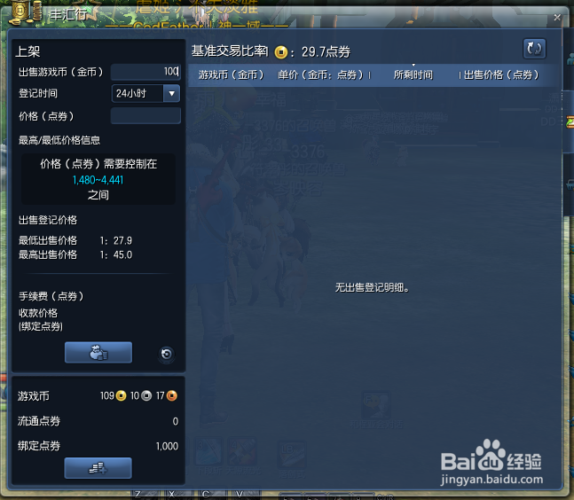 剑灵最新赚钱秘籍，小巷深处的神秘宝藏大揭秘