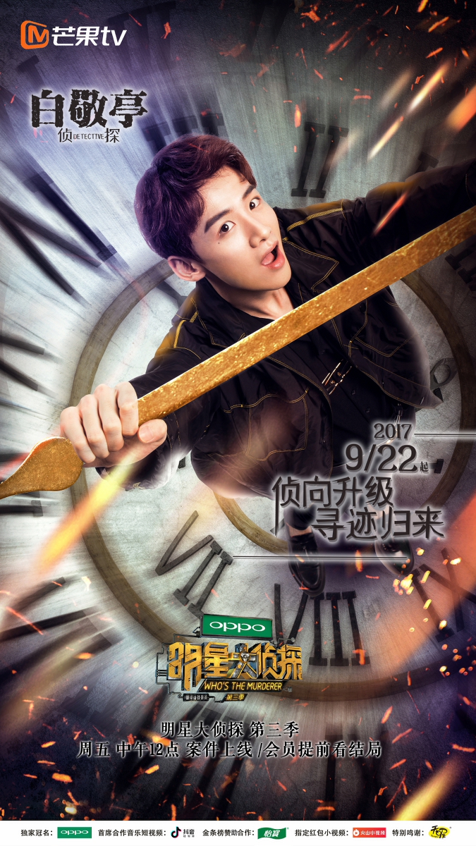 明星大侦探迅雷下载,明星大侦探迅雷下载——科技与娱乐的完美融合