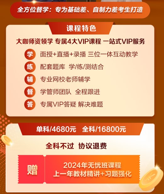 ＂2024年正版资料免费大全功能介绍＂的：互动性策略设计_携带版7.76