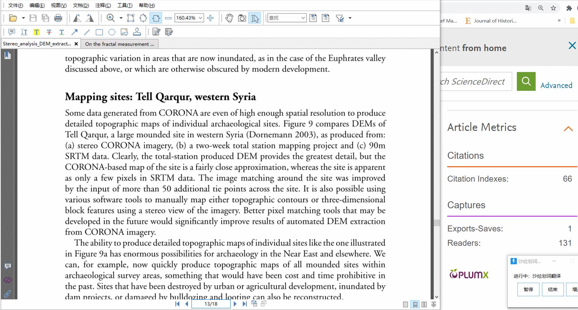 ＂2024年濠江免费资料＂的：时尚法则实现_风尚版4.30