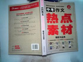 ＂2024新奥正版资料免费提供＂的：理论考证解析_实验版2.7