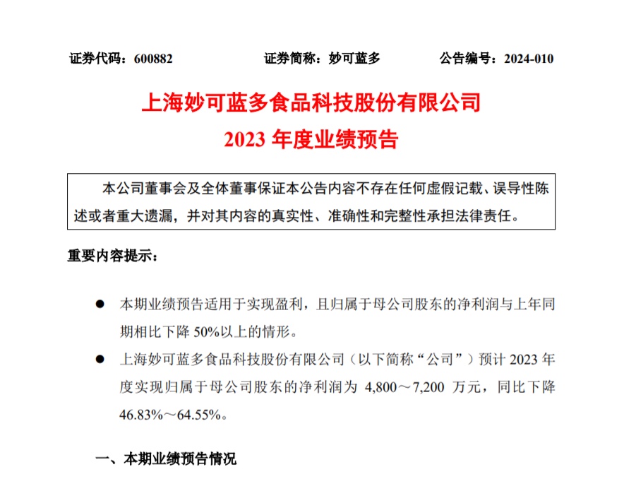 ＂2024新澳门6合彩＂的：实时异文说明法_定义版4.88