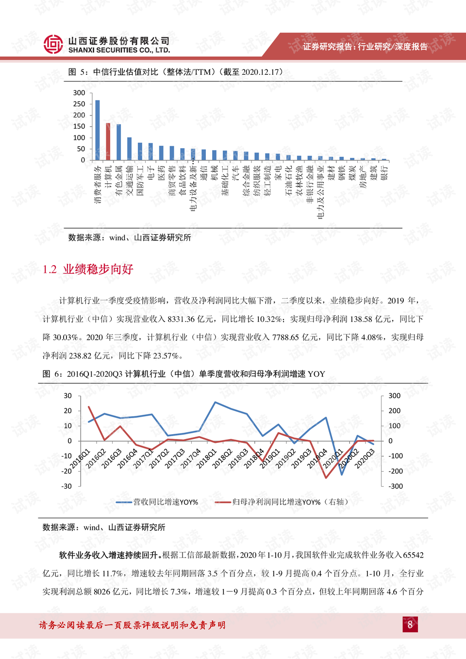 ＂494949最快开奖结果+香港＂的：创新策略设计_1440p3.72