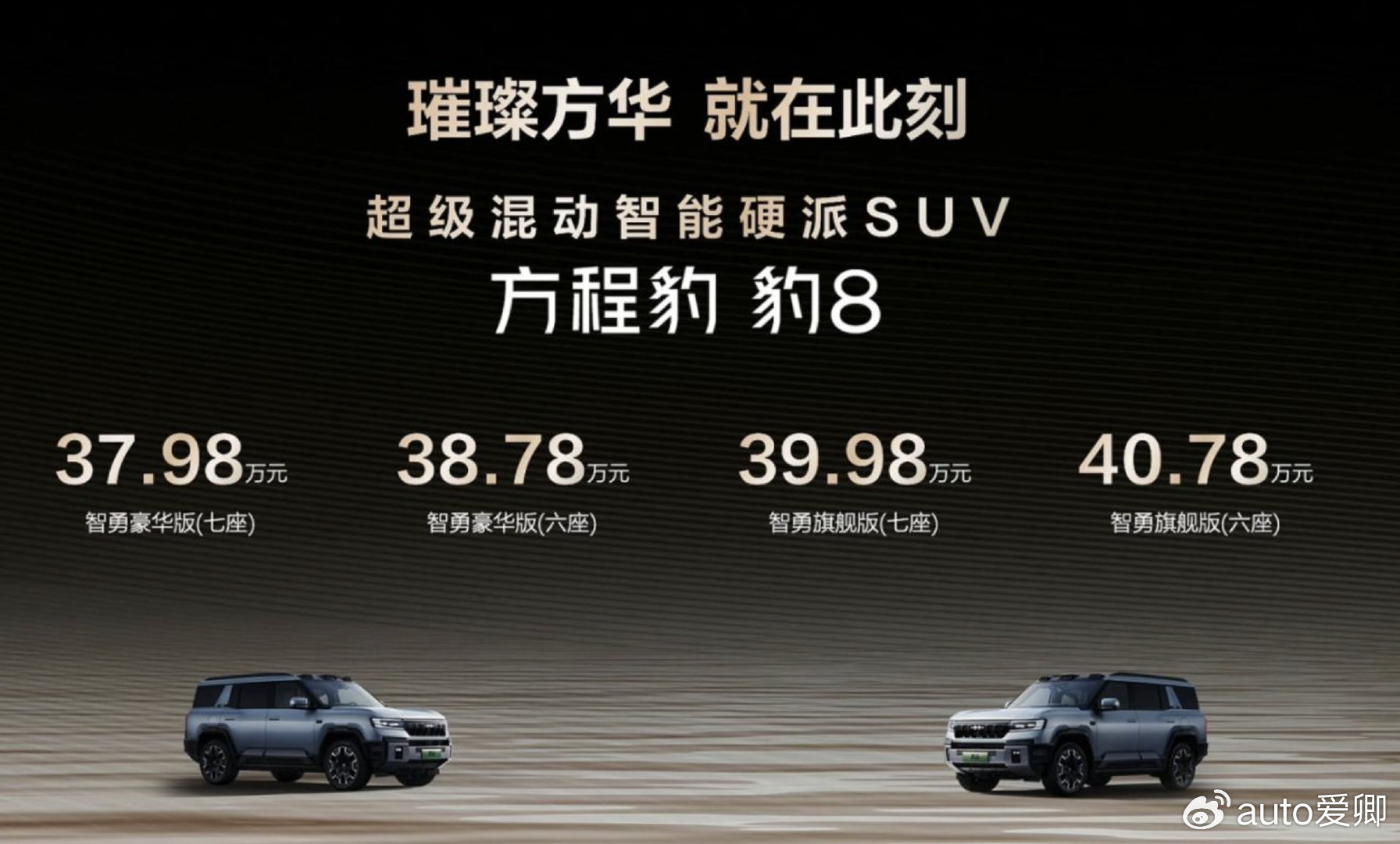 ＂一码一肖一特早出晚＂的：快速问题处理_旗舰设备版3.7