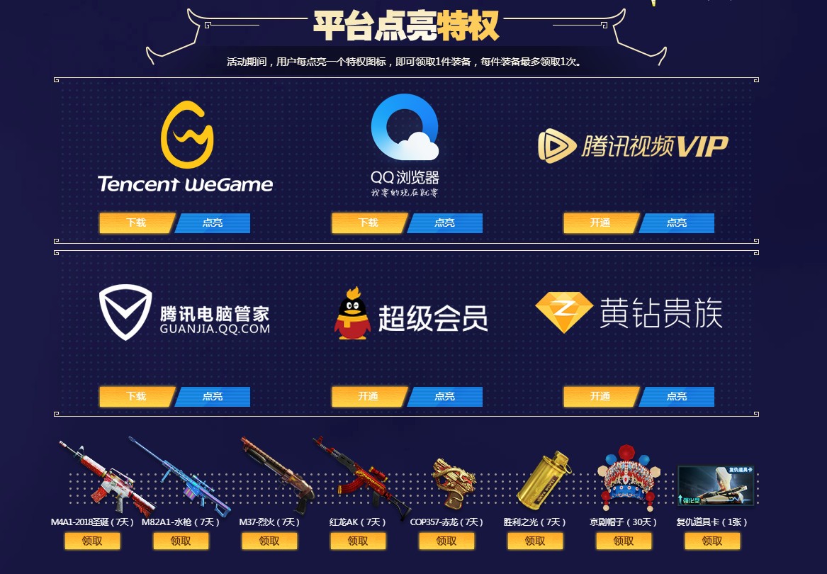 5xsq官方网站，时代印记与领域翘楚