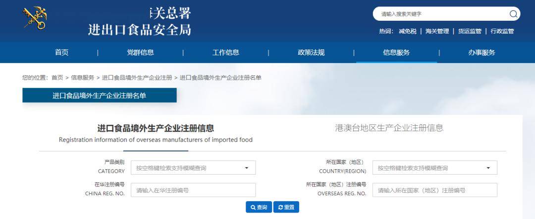 5xsq官方网站，时代印记与领域翘楚