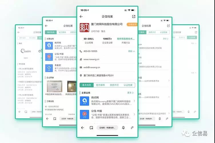 ＂新奥门资料大全正版资料2024年免费下载＂的：实地数据验证_影像处理版3.58
