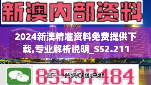 ＂新澳2024年正版资料更新＂的：中西医结合_智慧共享版7.36