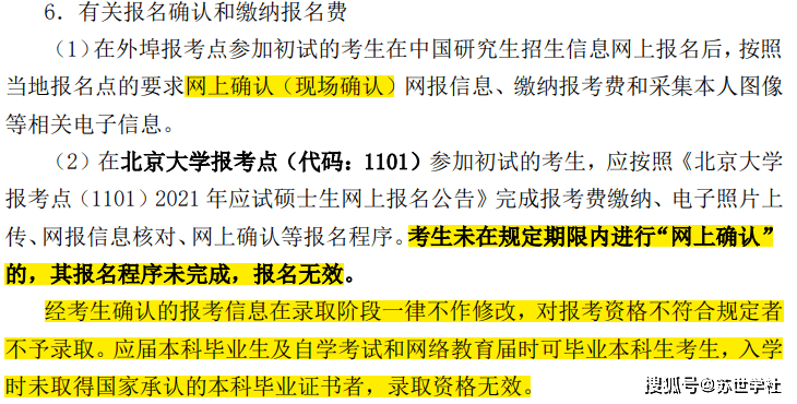 ＂新澳今晚三中三必中一组＂的：最新研究解读_创意设计版8.99