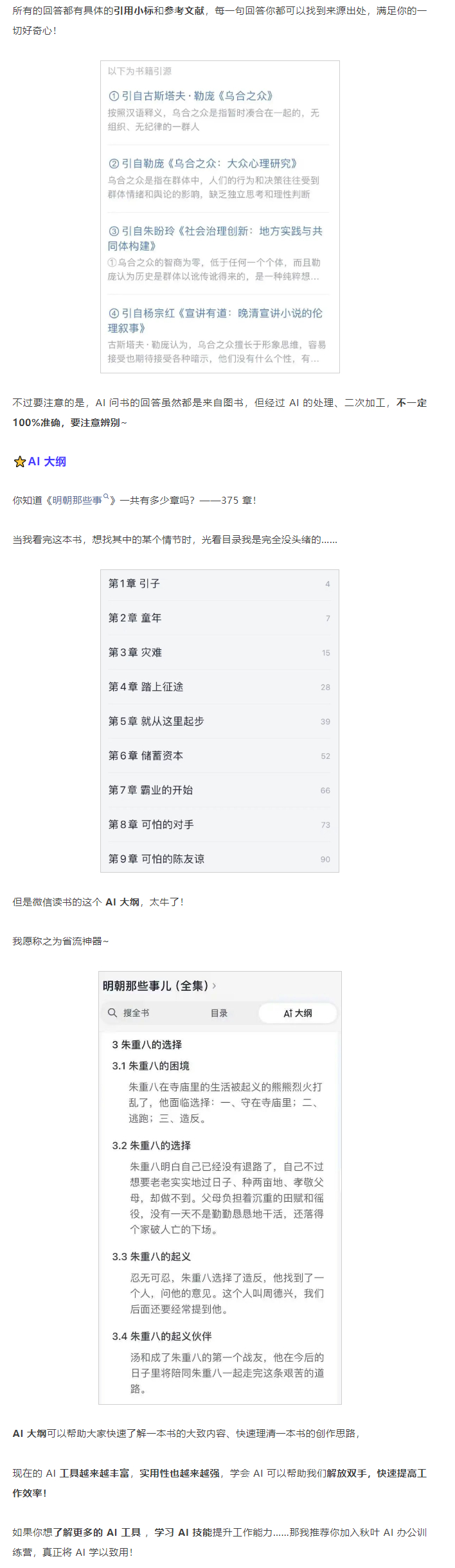 ＂新澳门今天最新免费资料＂的：精细化实施分析_娱乐版1.95