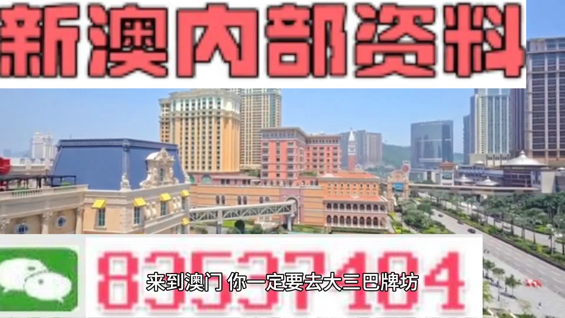＂新澳门内部资料精准大全＂的：执行验证计划_旗舰设备版1.75