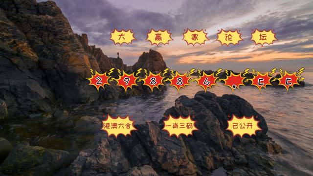 "最准一肖一码一一子中特7955"的:最新答案诠释说明_高速版1.7