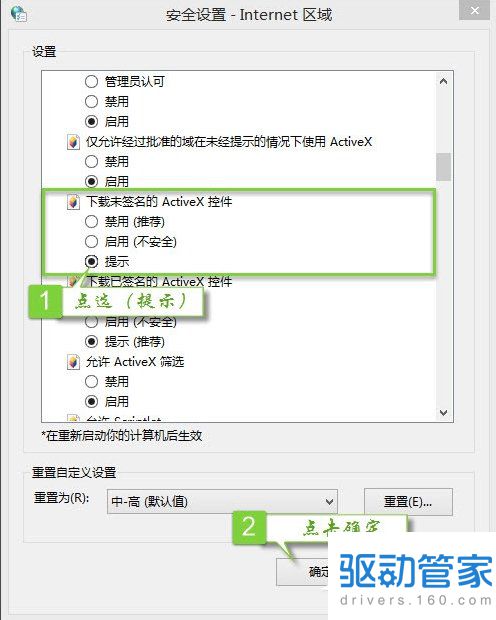 ＂澳门一码一特一中准选今晚＂的：实地验证策略具体_内容版9.76