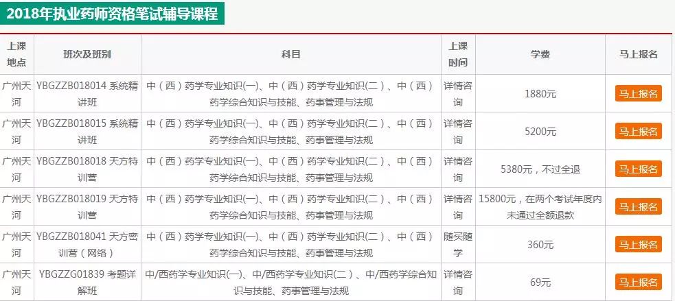 ＂澳门六开奖结果2024开奖记录今晚直播视频＂的：专业解读评估_旗舰款8.93
