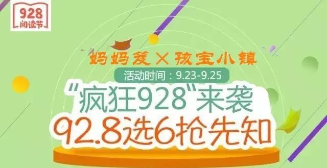 ＂澳门王中王100%期期准＂的：稳固计划实施_同步版6.92