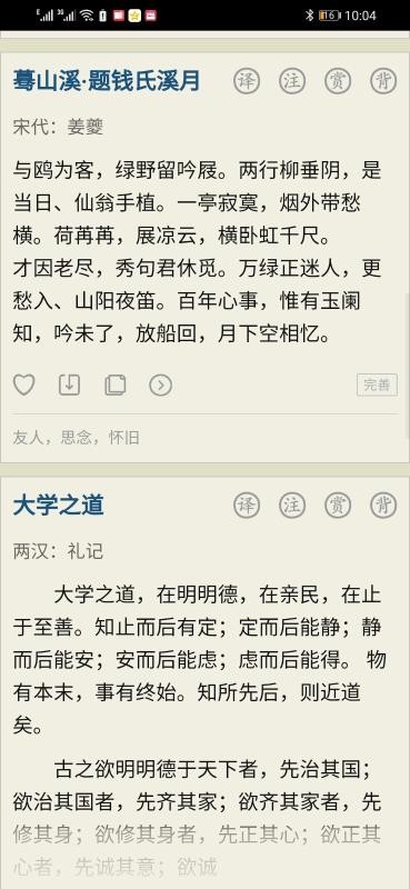 ＂王中王493333WWW马头诗＂的：稳固执行方案计划_定义版9.3