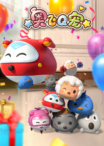 奥飞动漫经典作品大盘点,探索其丰富多样的作品世界