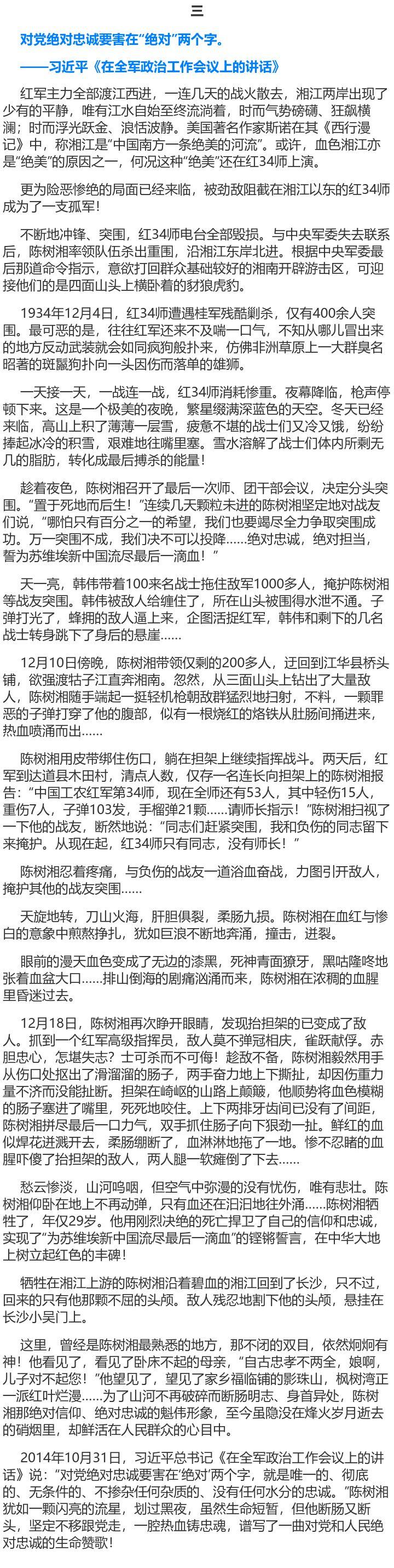 忠诚电视剧,观看与理解的全方位指南