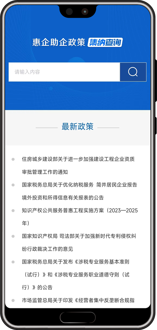 第1439页