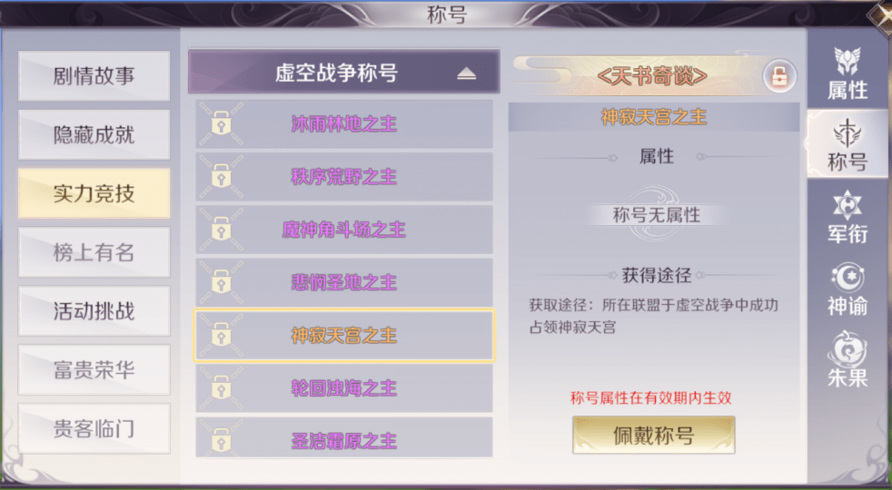 2024年新澳门今晚开什么,推动策略优化_便签版13.732