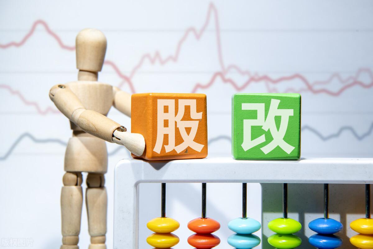 股改行情下的投资盛宴