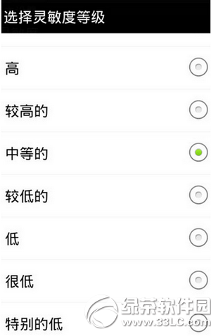 安卓微信步数自定义教程，轻松实现运动数据修改
