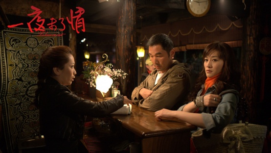 科技重塑浪漫之夜，一夜未了情电影的全新观影体验