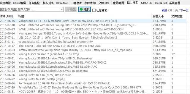 演员磁链接，影视产业创新视角探究