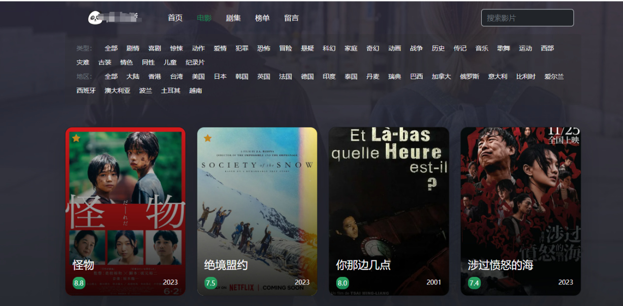 演员磁链接，影视产业创新视角探究