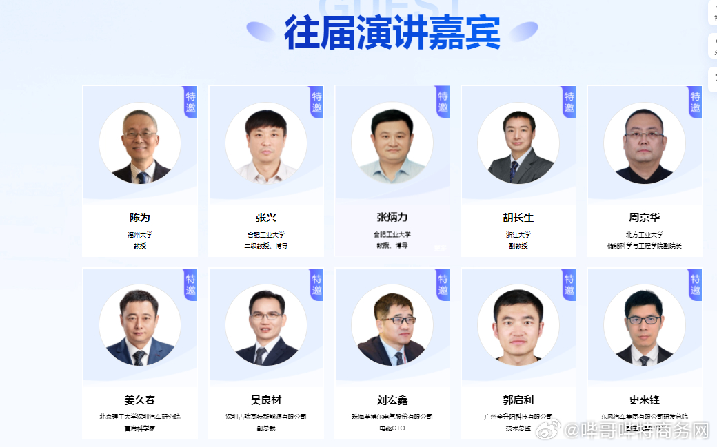 演员磁链接，影视产业创新视角探究