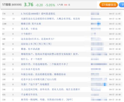 2024新澳天天资料免费大全,主观决策方法资料_Tablet46.946