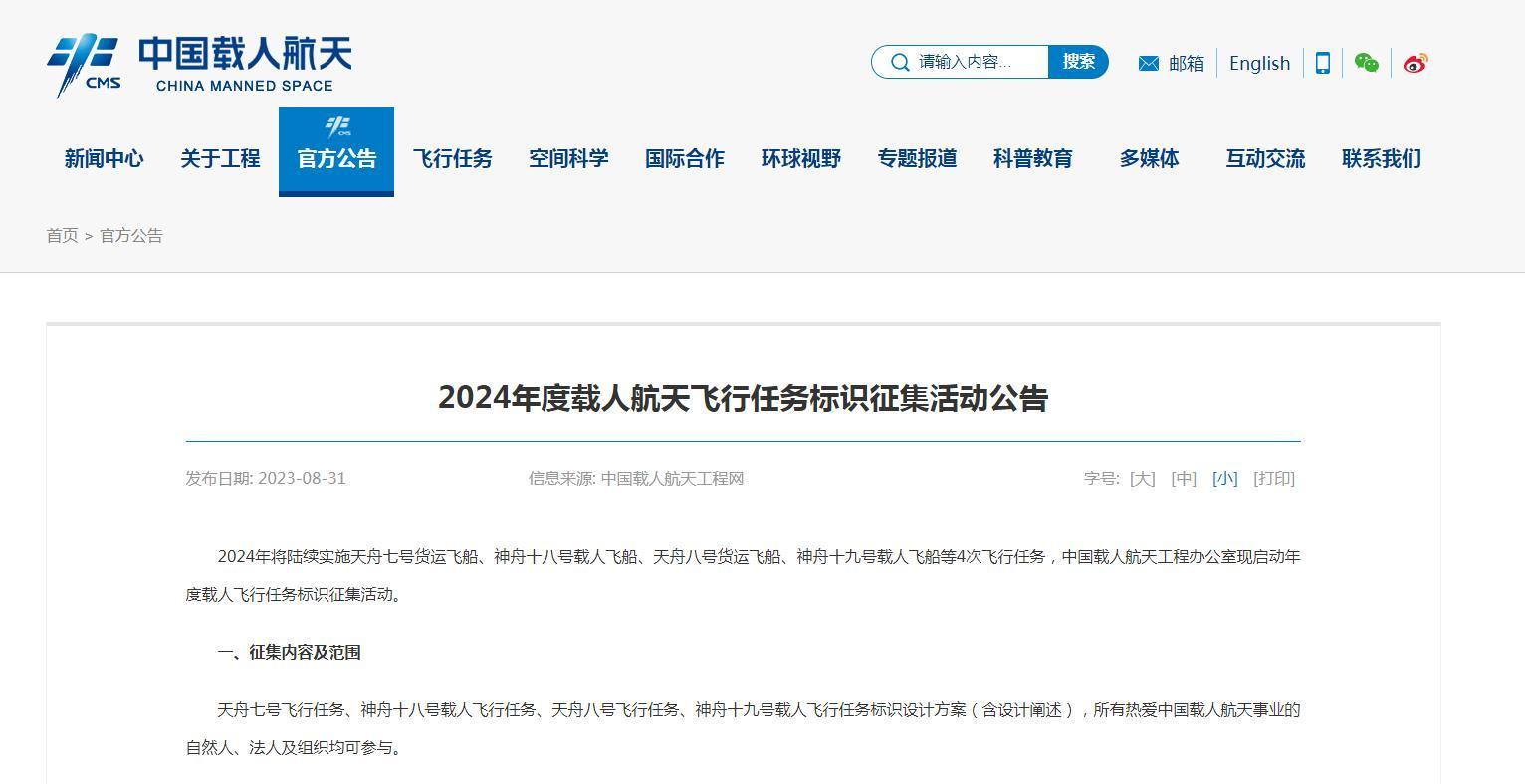 2024澳门六开彩免费精准大全,全面实施策略设计_时尚版94.290