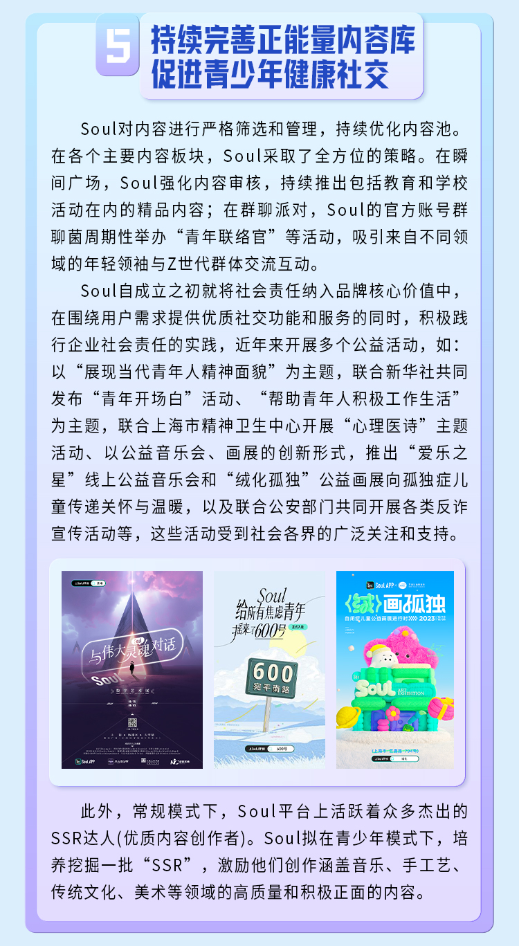 2024澳门六开彩免费精准大全,全面实施策略设计_时尚版94.290