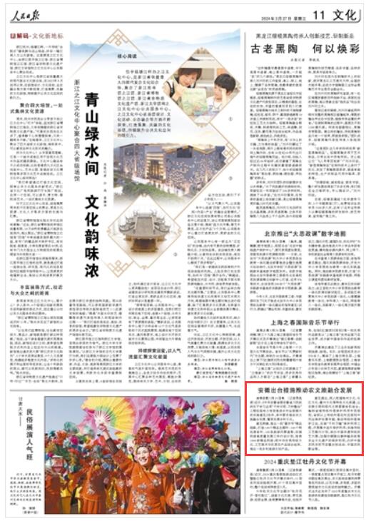 2024澳门六开彩免费精准大全,全面实施策略设计_时尚版94.290